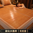 Cool mat bamboo mat summer naked sleeping student dormitory mattress foldable ice silk mat dual-use double-sided household;Original price: EUR 85.97;Now price: EUR 52.44;Click&Buy